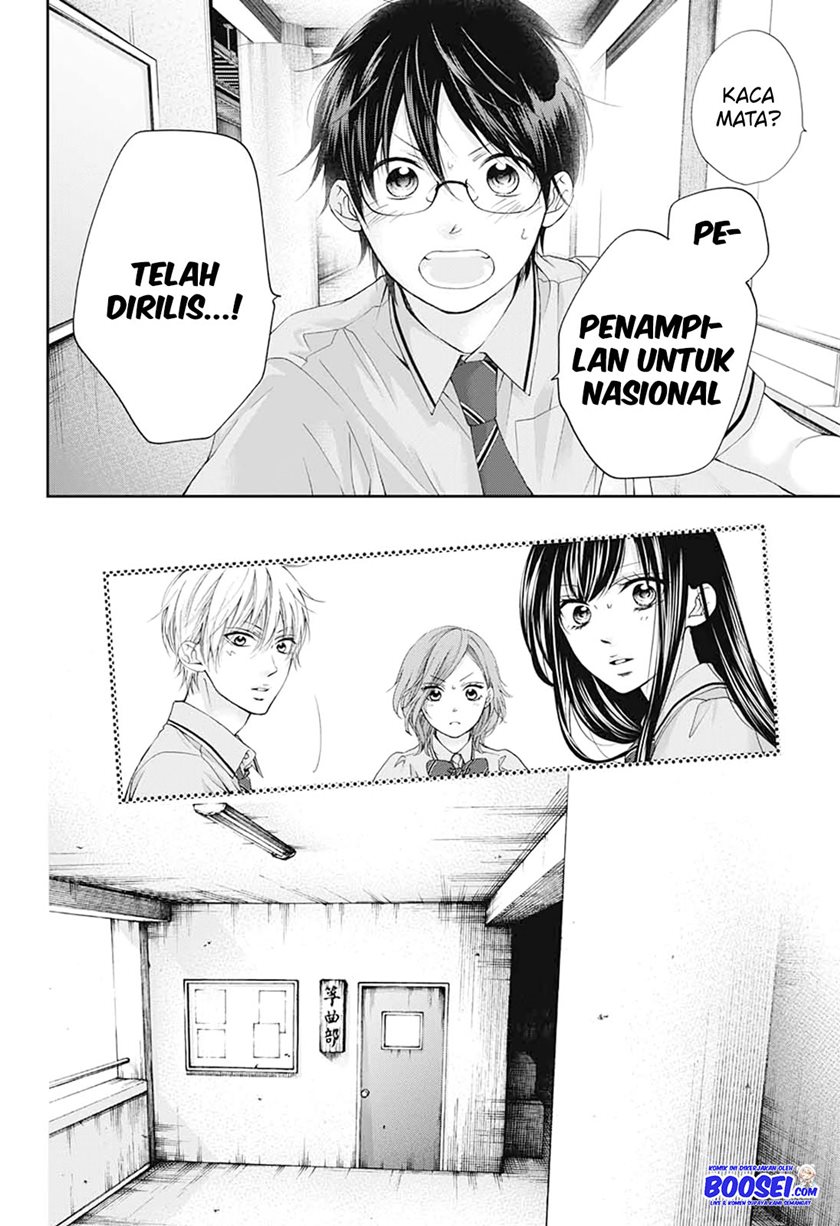 Kono Oto Tomare!
